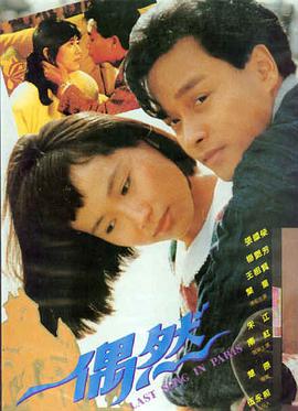 燃烧 日韩高清大片