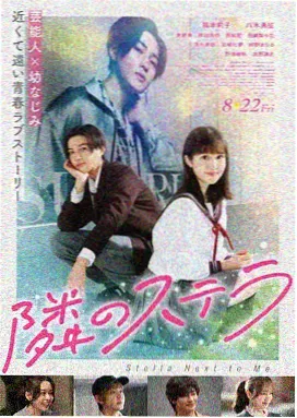 你的名字 日韩高清大片