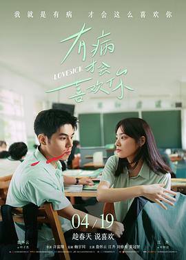 奉俊昊导演专访 日韩高清大片