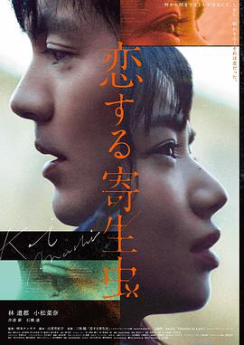新海诚动画美学 日韩高清大片